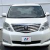 toyota alphard 2008 -TOYOTA--Alphard DBA-ANH20W--ANH20-8011627---TOYOTA--Alphard DBA-ANH20W--ANH20-8011627- image 15
