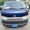 toyota regiusace-van 2007 -TOYOTA--Regius ace Van CBF-TRH200V--TRH200-0055972---TOYOTA--Regius ace Van CBF-TRH200V--TRH200-0055972- image 5