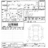 daihatsu rocky 2024 -DAIHATSU 【習志野 561ﾘ55】--Rocky A202S-0023954---DAIHATSU 【習志野 561ﾘ55】--Rocky A202S-0023954- image 3