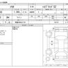 suzuki solio 2020 -SUZUKI 【岡崎 500ﾊ1710】--Solio DAA-MA46S--MA46S-251579---SUZUKI 【岡崎 500ﾊ1710】--Solio DAA-MA46S--MA46S-251579- image 3