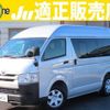 toyota regiusace-van 2016 quick_quick_CBF-TRH200K_TRH200-0240188 image 1