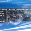 toyota toyoace 2005 Q20631206 image 30