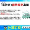 nissan aura 2023 -NISSAN 【名変中 】--AURA FE13--299506---NISSAN 【名変中 】--AURA FE13--299506- image 27