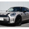 mini mini-others 2023 CFJ1544651 image 1