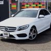 mercedes-benz c-class 2014 -MERCEDES-BENZ--Benz C Class RBA-205042--WDD2050422F063705---MERCEDES-BENZ--Benz C Class RBA-205042--WDD2050422F063705- image 3