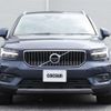 volvo xc40 2020 CFJ1770265 image 42