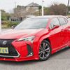 lexus ux 2020 CFJ1831068 image 1