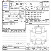 toyota corolla 2021 CFJ1695466 image 3