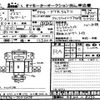 isuzu forward 2009 -ISUZU--Forward FTR34-7002678---ISUZU--Forward FTR34-7002678- image 1