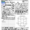 toyota granace 2020 -TOYOTA 【鳥取 330ﾂ3718】--Granace GDH303W--1001235---TOYOTA 【鳥取 330ﾂ3718】--Granace GDH303W--1001235- image 3