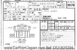 toyota dyna-truck 2010 CFJ1825206