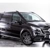 mercedes-benz v-class 2023 -MERCEDES-BENZ--Benz V Class 3DA-447813N--W1V44781324226656---MERCEDES-BENZ--Benz V Class 3DA-447813N--W1V44781324226656- image 18
