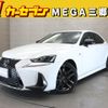 lexus is 2019 -LEXUS--Lexus IS DAA-AVE30--AVE30-5078142---LEXUS--Lexus IS DAA-AVE30--AVE30-5078142- image 1