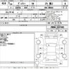 toyota voxy 2017 -TOYOTA--Voxy ZRR80W-0297481---TOYOTA--Voxy ZRR80W-0297481- image 3