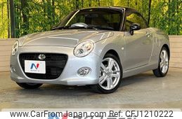 daihatsu copen 2017 -DAIHATSU--Copen DBA-LA400K--LA400K-0021088---DAIHATSU--Copen DBA-LA400K--LA400K-0021088-