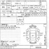 toyota toyoace undefined CFJ1829581 image 3