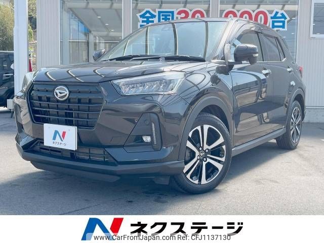 daihatsu rocky 2019 -DAIHATSU--Rocky 5BA-A200S--A200S-0006455---DAIHATSU--Rocky 5BA-A200S--A200S-0006455- image 1