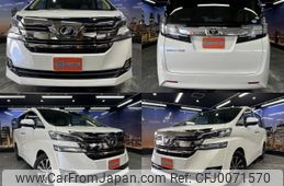 toyota vellfire 2015 quick_quick_DBA-AGH30W_AGH30-0049178