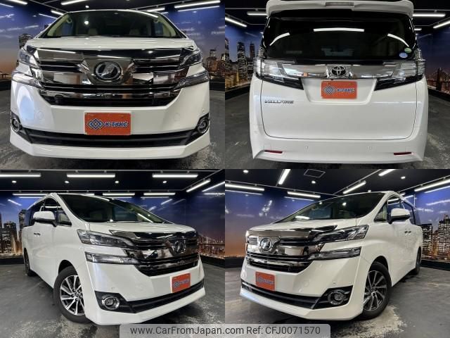 toyota vellfire 2015 quick_quick_DBA-AGH30W_AGH30-0049178 image 1