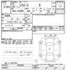 daihatsu mira-e-s 2012 -DAIHATSU--Mira e:s LA300S-1054939---DAIHATSU--Mira e:s LA300S-1054939- image 3
