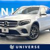 mercedes-benz glc-class 2016 -MERCEDES-BENZ--Benz GLC DBA-253946C--WDC2539462F041568---MERCEDES-BENZ--Benz GLC DBA-253946C--WDC2539462F041568- image 1