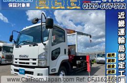 isuzu forward 2013 CFJ1624680