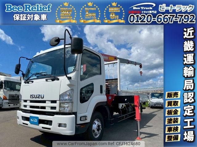 isuzu forward 2013 CFJ1624680 image 1