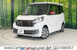 nissan dayz-roox 2016 -NISSAN--DAYZ Roox DBA-B21A--B21A-0238045---NISSAN--DAYZ Roox DBA-B21A--B21A-0238045-