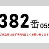nissan diesel-ud-condor 2014 GOO_NET_EXCHANGE_0602526A30250515W001 image 2