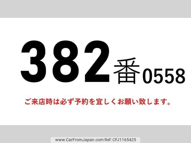 nissan diesel-ud-condor 2014 GOO_NET_EXCHANGE_0602526A30250515W001 image 2