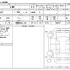 lexus lexus-others 2024 -LEXUS 【京都 370ﾌ 315】--ﾚｸｻｽLBX 6AA-MAYH10--MAYH10-2006775---LEXUS 【京都 370ﾌ 315】--ﾚｸｻｽLBX 6AA-MAYH10--MAYH10-2006775- image 3