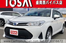 toyota corolla-fielder 2019 -TOYOTA--Corolla Fielder DAA-NKE165G--NKE165-7220719---TOYOTA--Corolla Fielder DAA-NKE165G--NKE165-7220719-