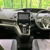 nissan serena 2019 -NISSAN--Serena DAA-GFC27--GFC27-137684---NISSAN--Serena DAA-GFC27--GFC27-137684- image 2