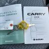 suzuki carry-truck 2024 -SUZUKI 【新潟 480ﾆ6698】--Carry Truck DA16T--841010---SUZUKI 【新潟 480ﾆ6698】--Carry Truck DA16T--841010- image 10