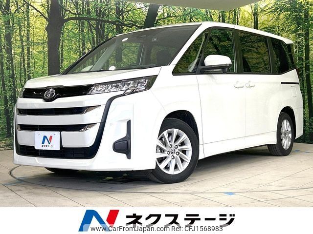 toyota noah 2022 CFJ1568983 image 1