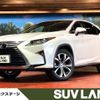lexus rx 2017 quick_quick_AGL20W_AGL20-0005462 image 1