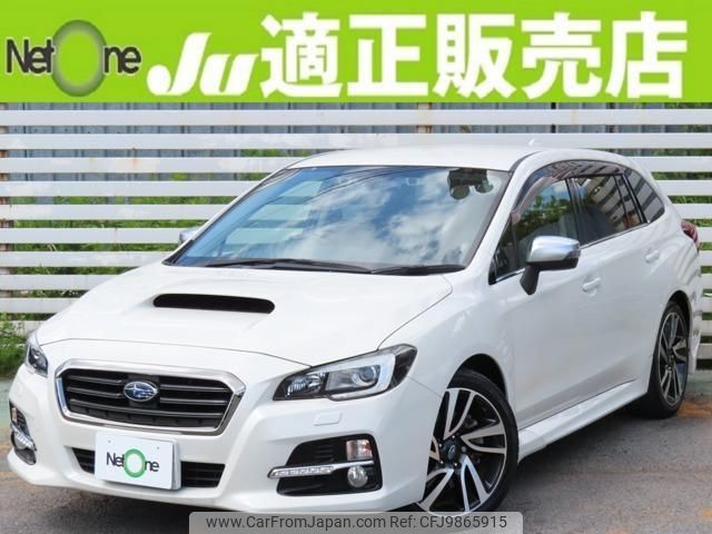 subaru levorg 2015 quick_quick_DBA-VMG_VMG-008498 image 1