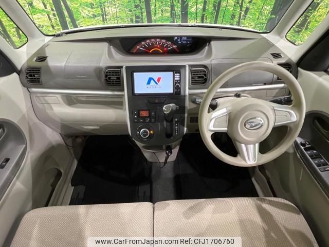 daihatsu tanto 2014 CFJ1706760 image 2
