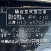mitsubishi-fuso super-great 2006 GOO_NET_EXCHANGE_0404111A30250430W001 image 74