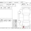daihatsu tanto 2018 CFJ1759865 image 4