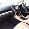 toyota alphard 2015 CFJ1838091 image 8