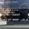 honda odyssey 2014 -HONDA--Odyssey DBA-RC1--RC1-1020327---HONDA--Odyssey DBA-RC1--RC1-1020327- image 31