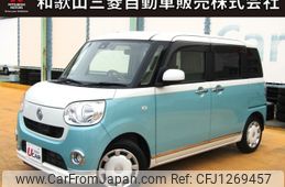 daihatsu move-canbus 2017 -DAIHATSU--Move Canbus DBA-LA800S--LA800S-0056308---DAIHATSU--Move Canbus DBA-LA800S--LA800S-0056308-