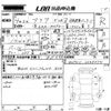 toyota aqua 2022 -TOYOTA--AQUA MXPK11-2048554---TOYOTA--AQUA MXPK11-2048554- image 3