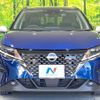 nissan note 2023 -NISSAN--Note 6AA-E13--E13-224866---NISSAN--Note 6AA-E13--E13-224866- image 14