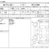 toyota corolla-fielder 2018 -TOYOTA--Corolla Fielder DAA-NKE165G--NKE165-7203067---TOYOTA--Corolla Fielder DAA-NKE165G--NKE165-7203067- image 3