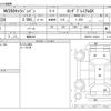nissan caravan-van 2020 -NISSAN 【福岡 400】--Caravan Van VR2E26--VR2E26-130823---NISSAN 【福岡 400】--Caravan Van VR2E26--VR2E26-130823- image 3