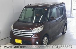 nissan dayz-roox 2015 -NISSAN 【久留米 583さ3915】--DAYZ Roox B21A-0108975---NISSAN 【久留米 583さ3915】--DAYZ Roox B21A-0108975-