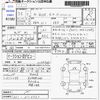 honda n-box 2013 -HONDA--N BOX JF1--JF1-2116751---HONDA--N BOX JF1--JF1-2116751- image 3
