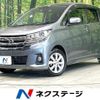 nissan dayz 2017 -NISSAN--DAYZ DBA-B21W--B21W-0445868---NISSAN--DAYZ DBA-B21W--B21W-0445868- image 1
